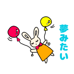 [LINEスタンプ] ウサギと犬の楽しい毎日