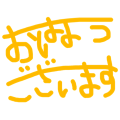 [LINEスタンプ] 日常会話～③～