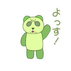[LINEスタンプ] 緑pandaの日常で使う時あるかも？スタンプ