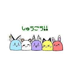 [LINEスタンプ] 仲良しのお友達と僕