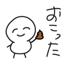 [LINEスタンプ] まっしろけっけさんすたんぷ