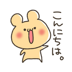 [LINEスタンプ] 誰にでも送れる当たり障りない動物スタンプ