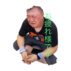 [LINEスタンプ] とある職人