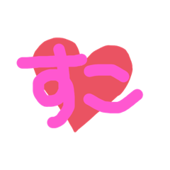 [LINEスタンプ] 若者言葉の大名詞