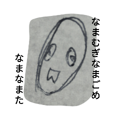 [LINEスタンプ] 想像を越えた奴ら2