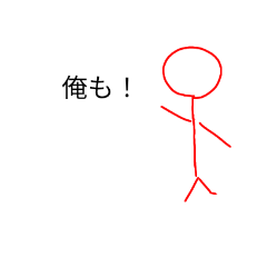 [LINEスタンプ] 賛成スタンプ
