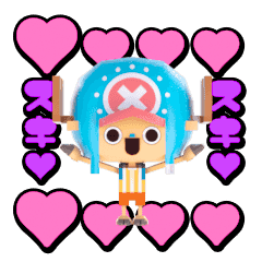 [LINEスタンプ] ONE PIECE 3D 【チョッパー編】