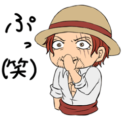 [LINEスタンプ] ONE PIECE まきのスタンプ(赤髪)