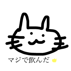 [LINEスタンプ] 我為猫判子