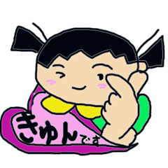 [LINEスタンプ] ふげし小学校2年2組かんちゃんNO2