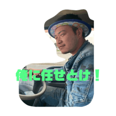 [LINEスタンプ] とある職人2
