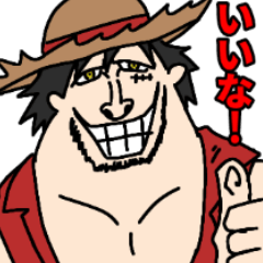 [LINEスタンプ] ONE PIECE あの麦わら一味！？スタンプ