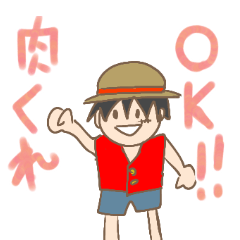 [LINEスタンプ] ONE PIECE へたくそスタンプ