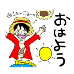 [LINEスタンプ] ONE PIECE アイボンスタンプ