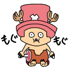 [LINEスタンプ] ONE PIECE チョッパーライフ