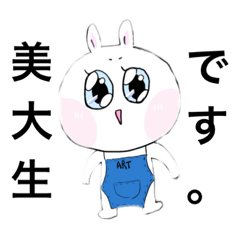 [LINEスタンプ] 美大生のウサギ