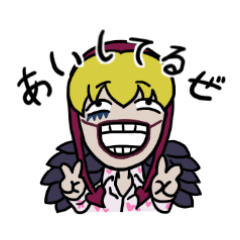 [LINEスタンプ] ONE PIECE コラソンがいっぱいスタンプ