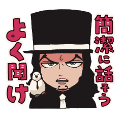 [LINEスタンプ] ONE PIECE CP9の任務報告スタンプ