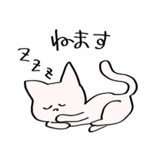 [LINEスタンプ] 主人公はネコ