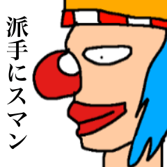 [LINEスタンプ] ONE PIECE 誘いを断るスタンプ