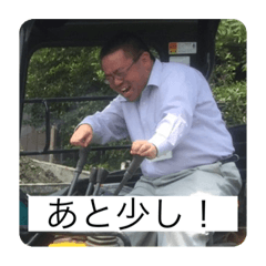 [LINEスタンプ] たかおみスタンプ2
