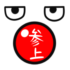 [LINEスタンプ] ONE PIECE バギー鼻