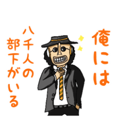 [LINEスタンプ] 仕事を盛り上げるONE PIECEスタンプ