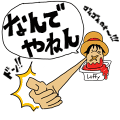 [LINEスタンプ] ONE PIECE ナゲットパーティースタンプ