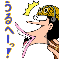 [LINEスタンプ] ONE PIECE お気に入りスタンプ