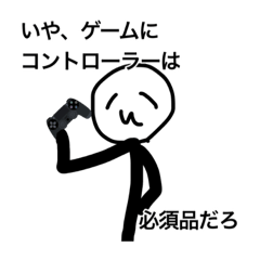 [LINEスタンプ] 棒人間スタンプ+おまけ2