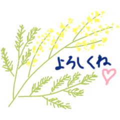 [LINEスタンプ] 花の詩Ⅲ