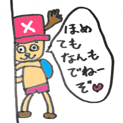 [LINEスタンプ] kumuc ONE PIECE コラボスタンプ