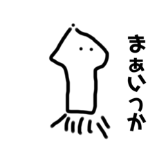 [LINEスタンプ] 白と黒の世界