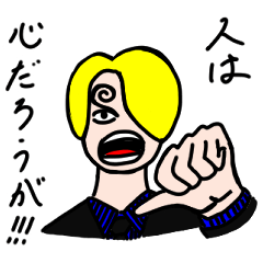 [LINEスタンプ] ONE PIECE サンジ40