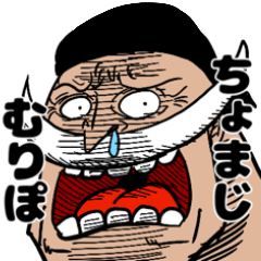 [LINEスタンプ] シュールすぎるONE PIECEスタンプ