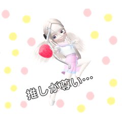 [LINEスタンプ] ゼペットキャラクター（制服）