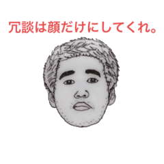 [LINEスタンプ] しゅんちゃんスタンプ☆1