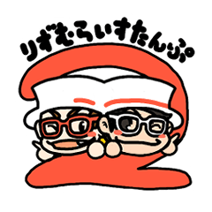 [LINEスタンプ] りずむらいすたんぷ2