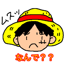 [LINEスタンプ] ONE PIECE るなんずスタンプ 2