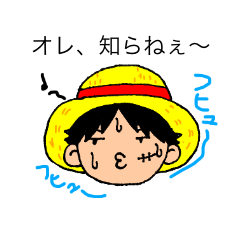 [LINEスタンプ] ONE PIECE るなんずスタンプ