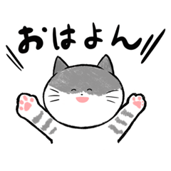 [LINEスタンプ] 猫や動物❤︎グループでよく使うスタンプ