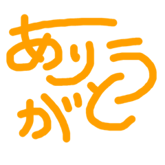 [LINEスタンプ] 日常会話～②～