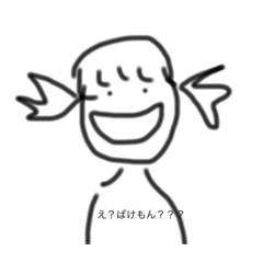 [LINEスタンプ] kurumihasugukorobu