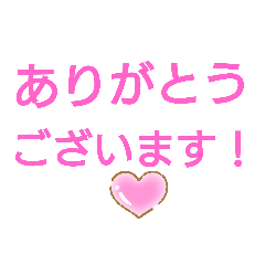 [LINEスタンプ] 文字デカ！