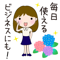 [LINEスタンプ] ビジネス・敬語・毎日使える