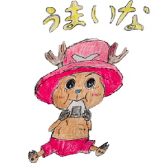 [LINEスタンプ] 子供と作った ONE PIECE スタンプ