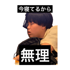 [LINEスタンプ] カモ女