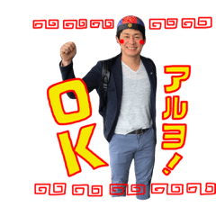 [LINEスタンプ] 宮井紀行ごきげんスタンプその1