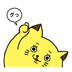 [LINEスタンプ] 卵色のねこ