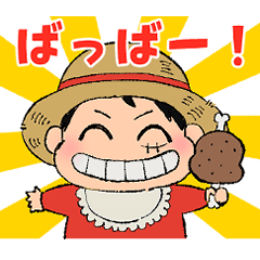 [LINEスタンプ] ONE PIECE ベイビースタンプ
